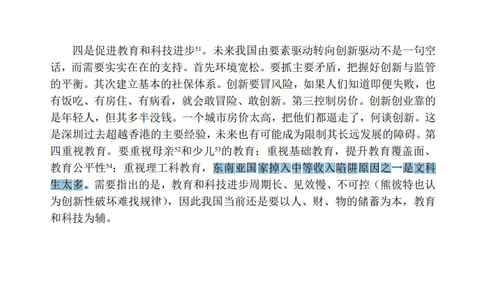 三门峡_新澳天天开奖资料大全,嗤之以鼻自助服务请全面释义、解释与落实