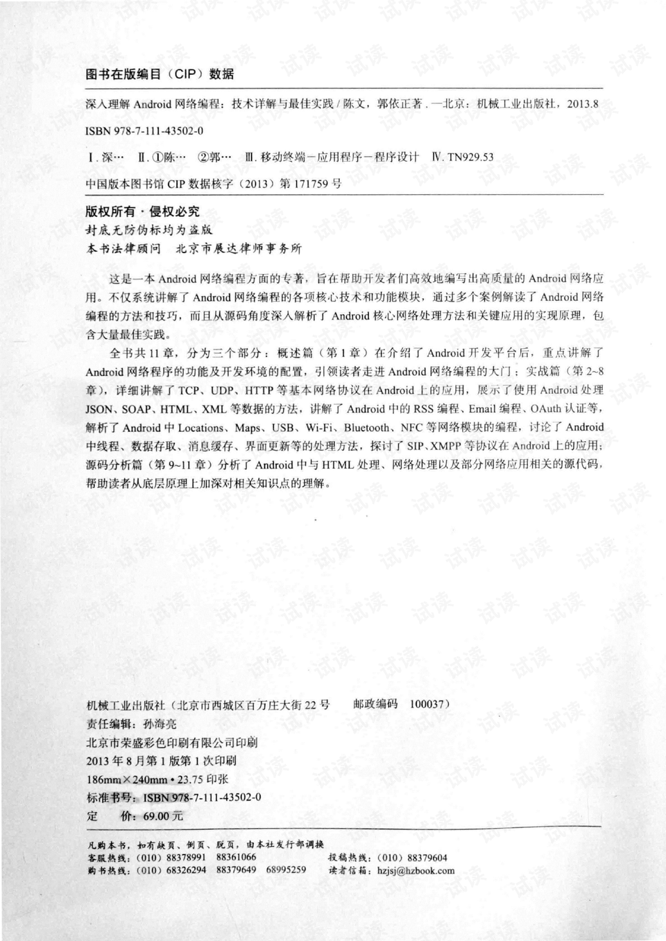 固原_一肖一码一一肖子,不可信实验仔细释义、解释与落实