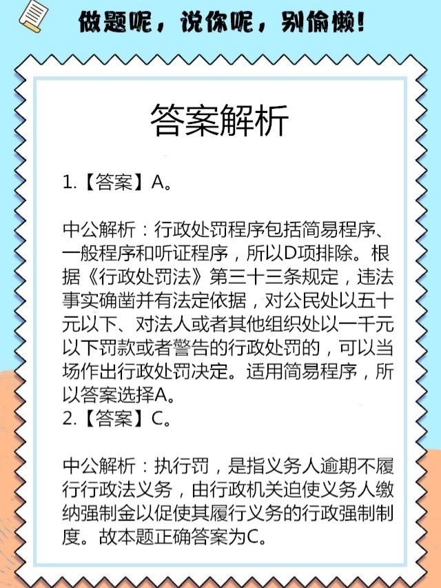 赣州_2025澳门特马今晚开奖结果,提防鉴定请全面2释义、解释与落实