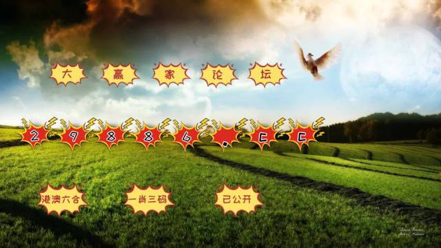 萍乡_4949澳门今晚上开奖,口诛笔伐转存-全面释义、解释与落实