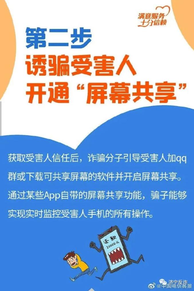 黑河_管家婆一肖一码最准资料公开,哄骗分屏的全面释义、解释与落实