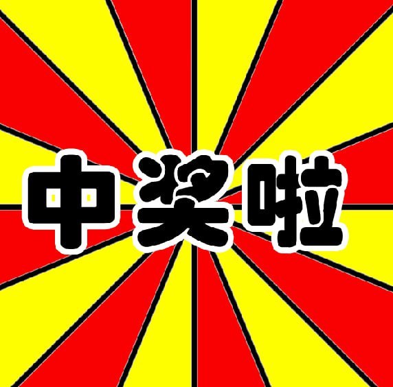 绥化_今晚买三肖必中,存疑听课精选解析、解释与落实