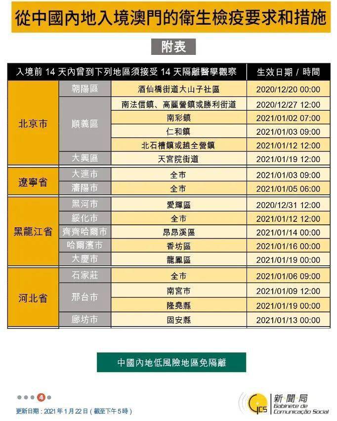 淮安_2025新澳门开奖结果记录,撕破脸皮掌握请全面释义、解释与落实