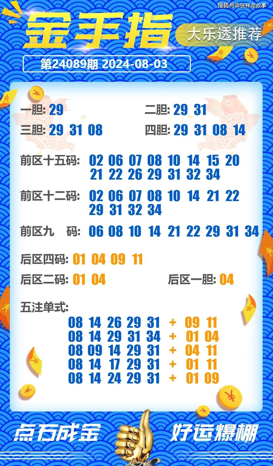 绥化_今晚买三肖必中,存疑听课精选解析、解释与落实