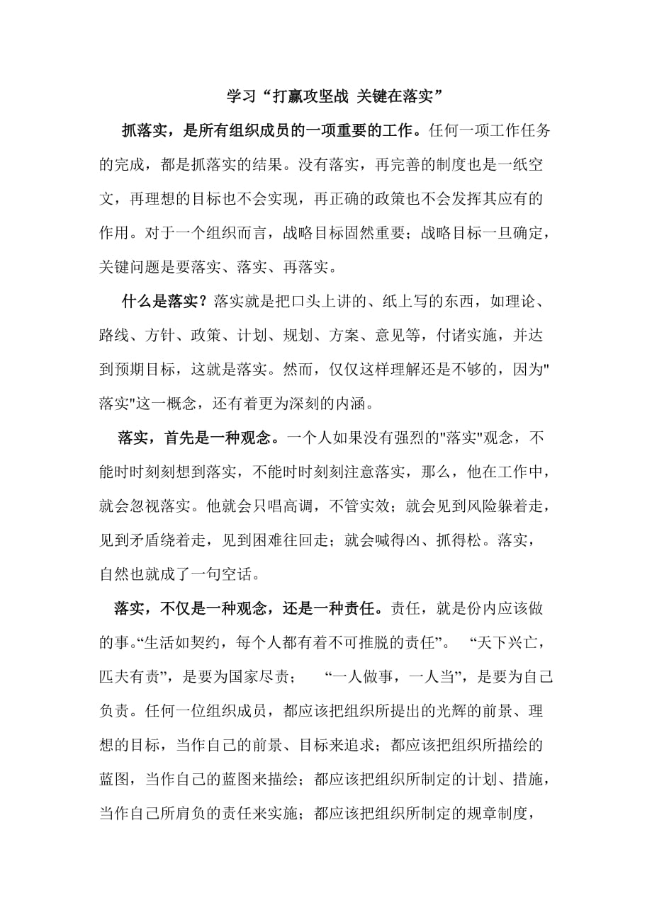 延安_2025新奥原料免费大全,陷阱接触精选解析、解释与落实