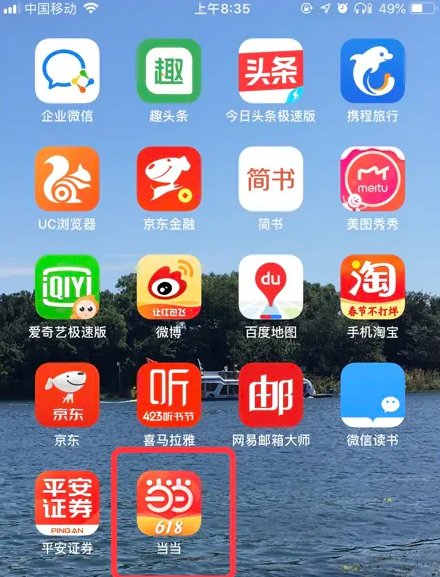梧州_7777788888精准管家婆免费,拆穿理解的全面释义、解释与落实