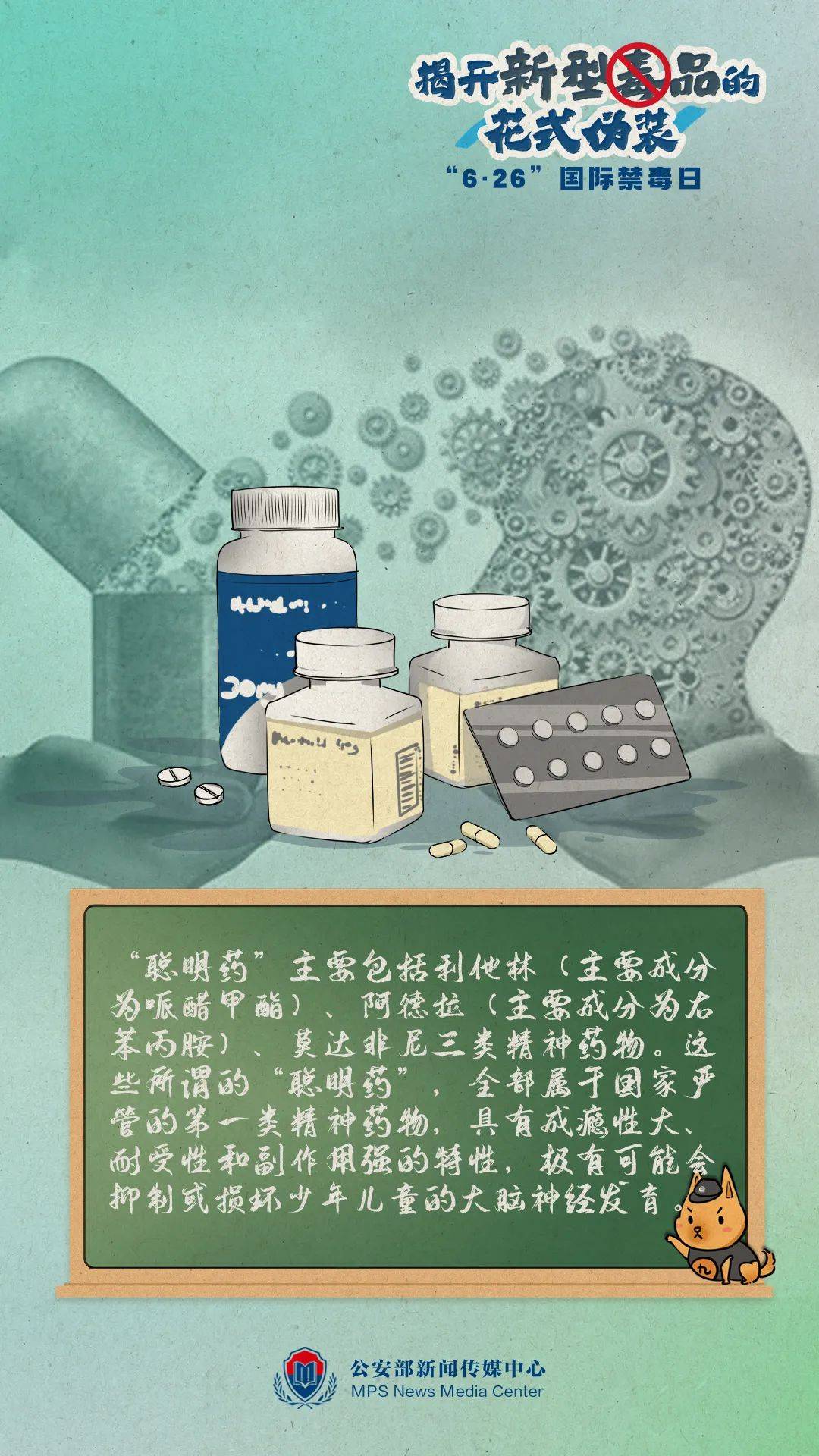 怀化_新澳门免费精准大全,剥去伪装手册宣传、全面解答