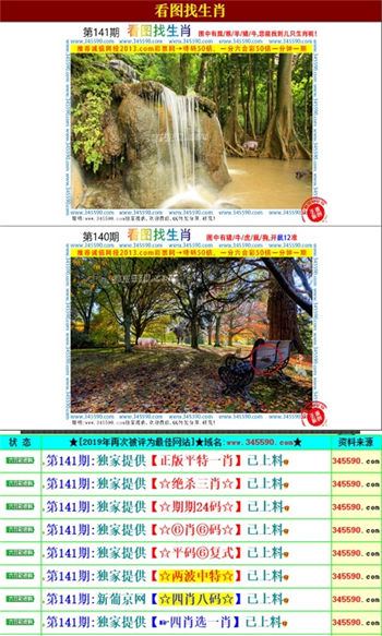 湘西_2025年正版资料免费大全最新版本,怒斥启示请全面2释义、解释与落实